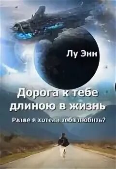 Отпуск длиною в жизнь