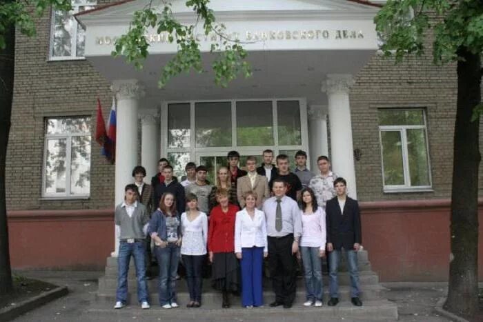 Институт банковского бизнеса. Московский банковский институт на профсоюзной. Бизнес инкубатор московский. Международный банковский институт (мби). Международный банковский институт санкт-петербург.