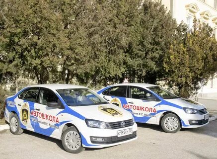 Автошкола севастополь отзывы