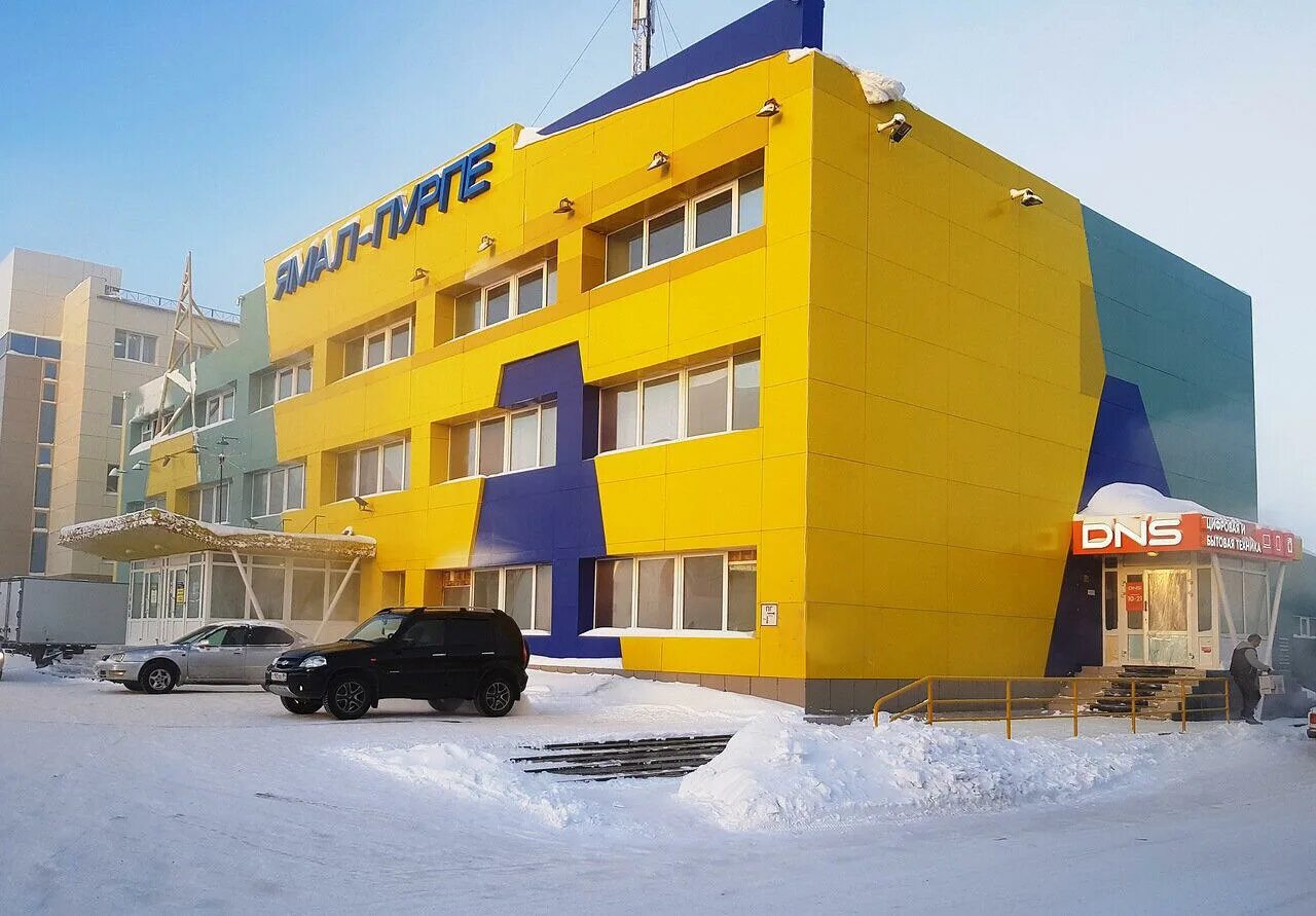 Магазин ямал губкинский одежды. Магазин ямал губкинский. Салехард магазины продуктов. Магазин ямальской продукции вещи. Пос пурпе пуровский район.