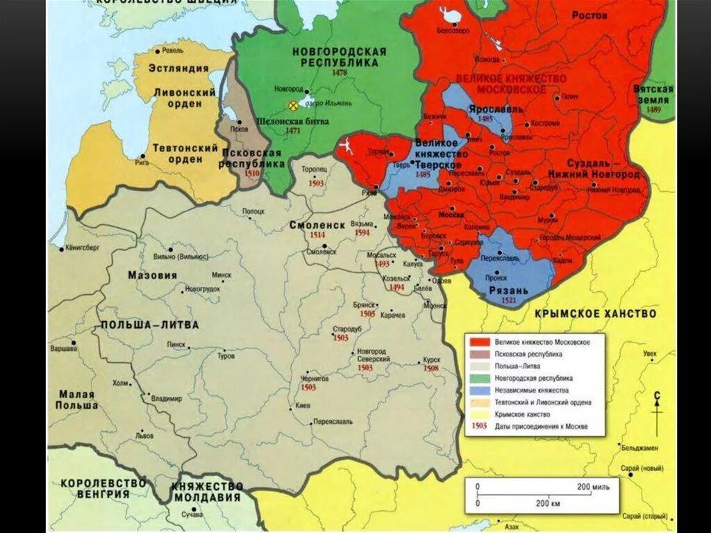 Шведское княжество. Ливонский орден на карте. ливонский орден и тевтонский орден карта. тевтонский орден и литва карта. королевство польское и великое княжество литовское карта.
