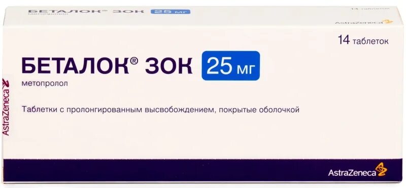 Беталок 25 купить. Беталок ЗОК 25. Беталок ЗОК 30 мг. Беталок ЗОК 25 мг. Беталок 100.