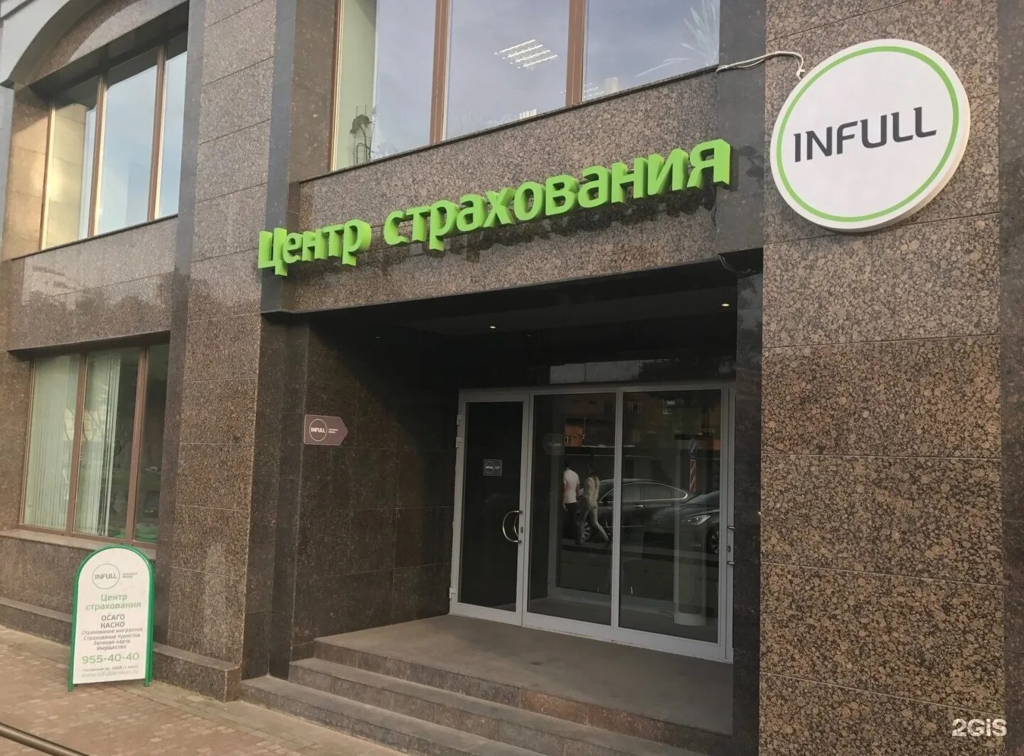 Главный офис филиалы. Главный офис филиалы. Главный офис филиалы. Главный офис филиалы. Главный офис филиалы.