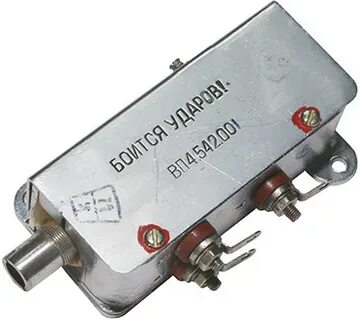 Русс 542
