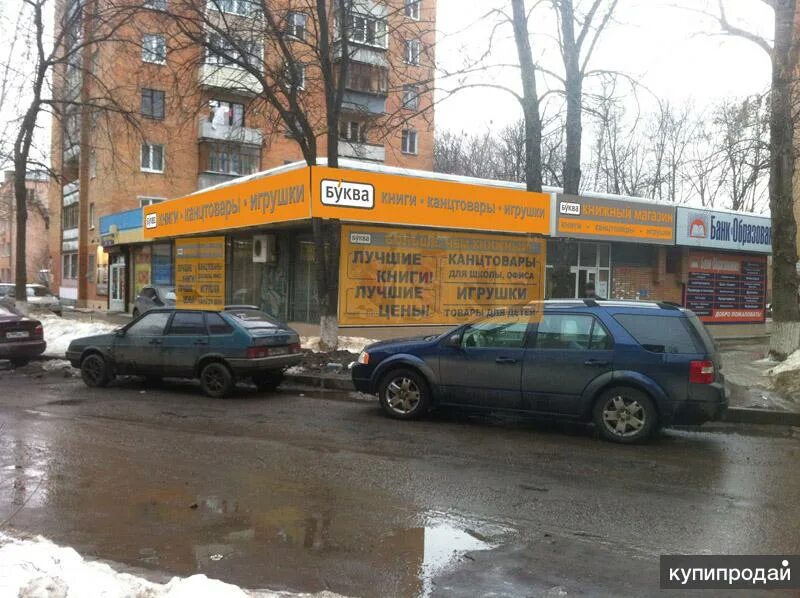 Королев сайт работа. Реклама в королеве. типография королев дешево.