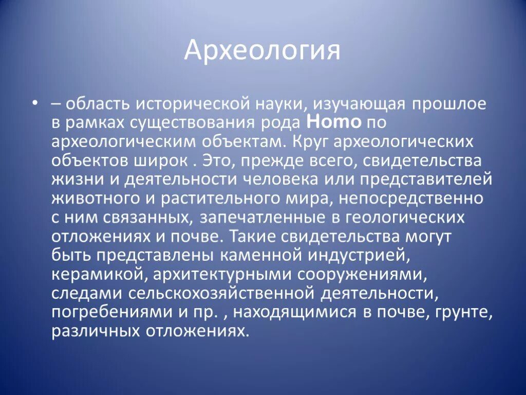 Существующих это имеет большое. Калий-аргоновый метод. Калий аргоновый метод датирования. Калий-аргоновый метод в археологии.