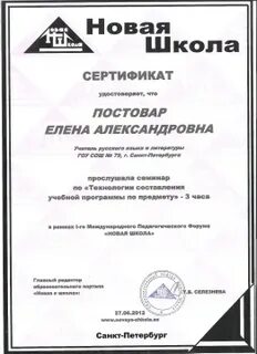 Курсы в ижевске обучение с сертификатом
