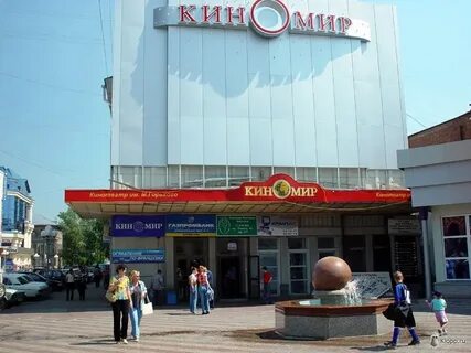 Киноафиша томск