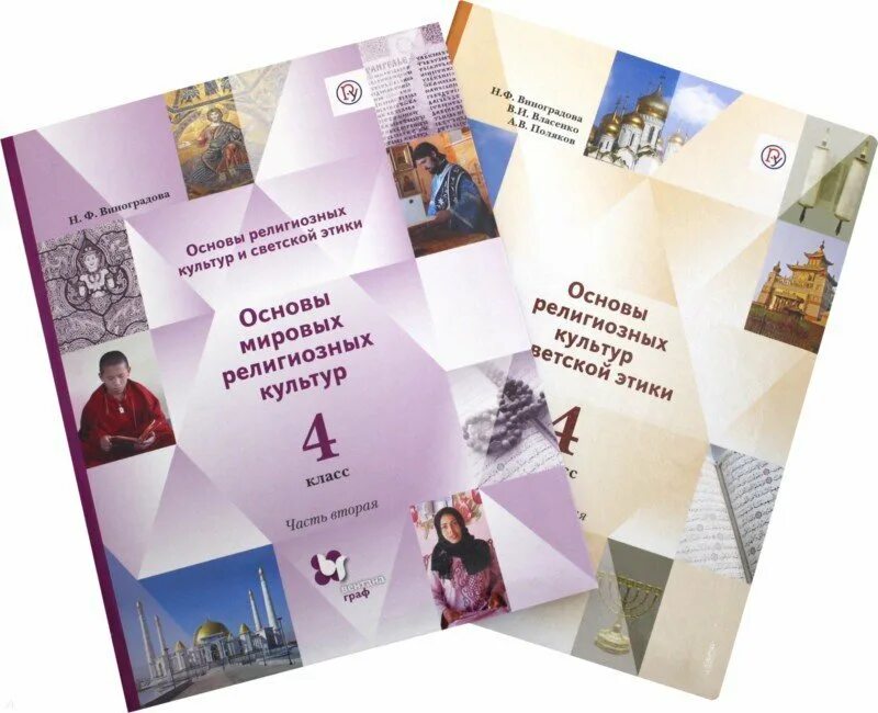 Правоохранительные органы учебник. Учебник русский язык и литература 10-11 класс власенков рыбченкова. Учебники для семейного обучения. Мгюа учебник предпринимательское право. Учебник власенко.