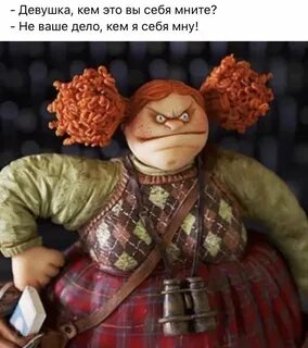 Вот она такая