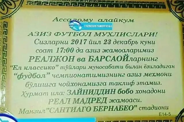 Taklif uzbek tilida