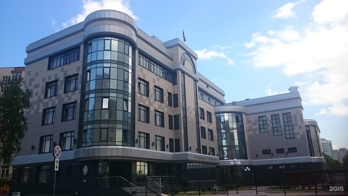 West and East - Ural State University of Economics