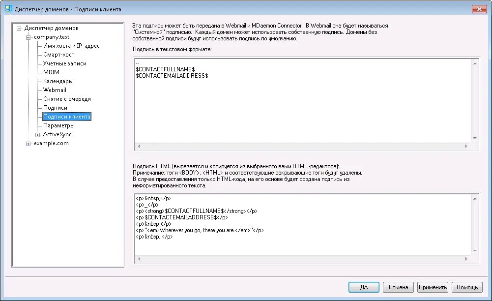Mdaemon webmail. Mdaemon webmail