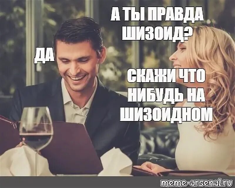 Что нибудь групп. Что нибудь групп