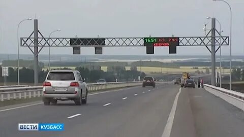 Кемерово новокузнецк