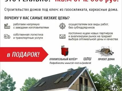 Строительные работы в твери