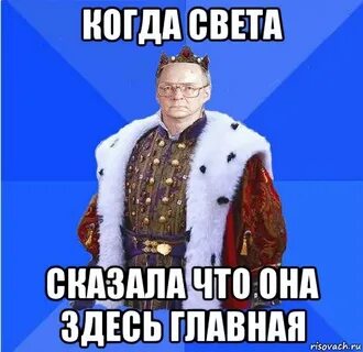 Включи света говорящего
