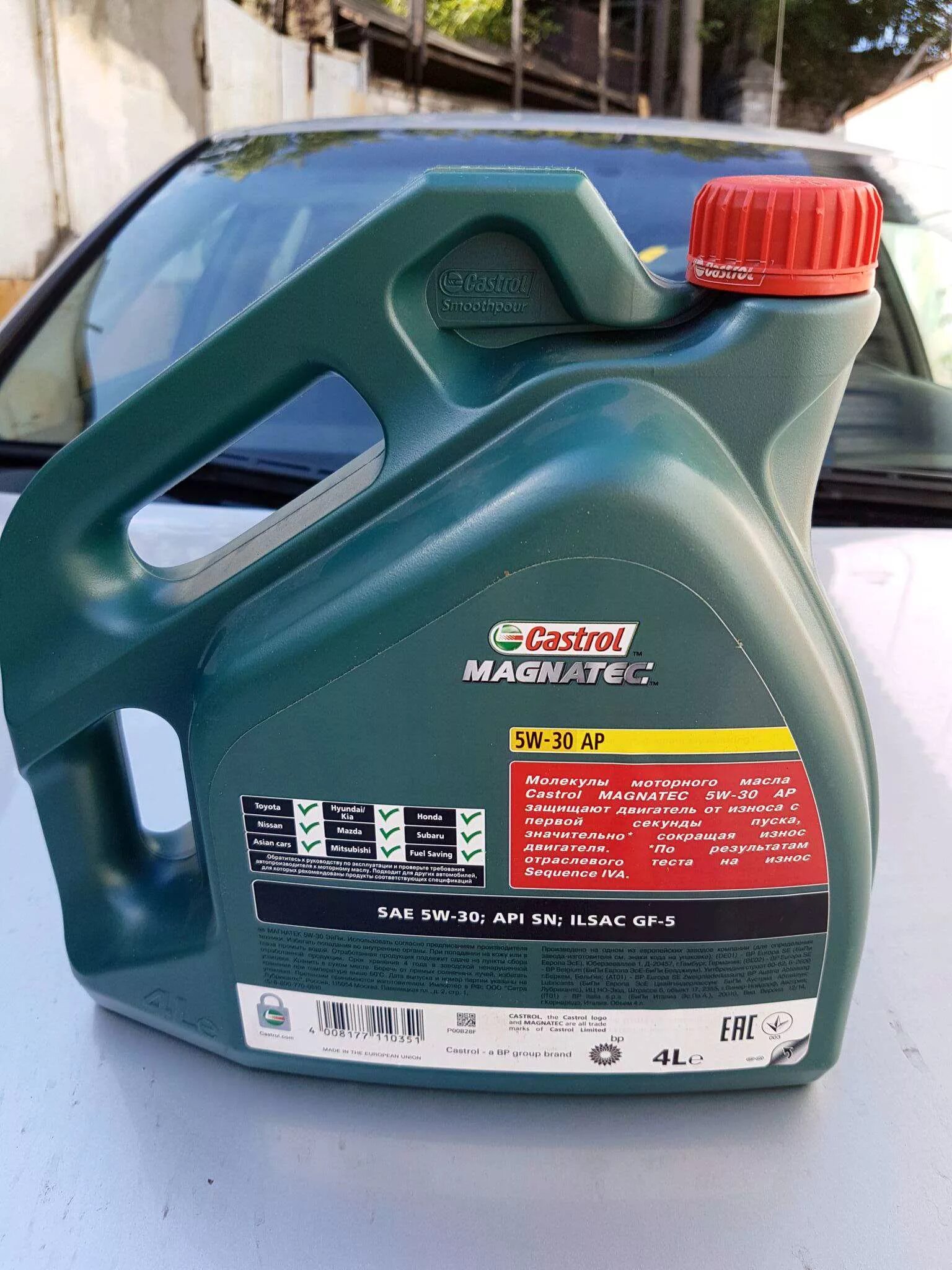 Кастрол магнатек 5w30 а5. Castrol magnatec ford 5w30 артикул 1л. Castrol magnatec 5w-30 a5. Castrol magnatec 5w-30 ap. Castrol magnatec stop-start 5w-30 a5.