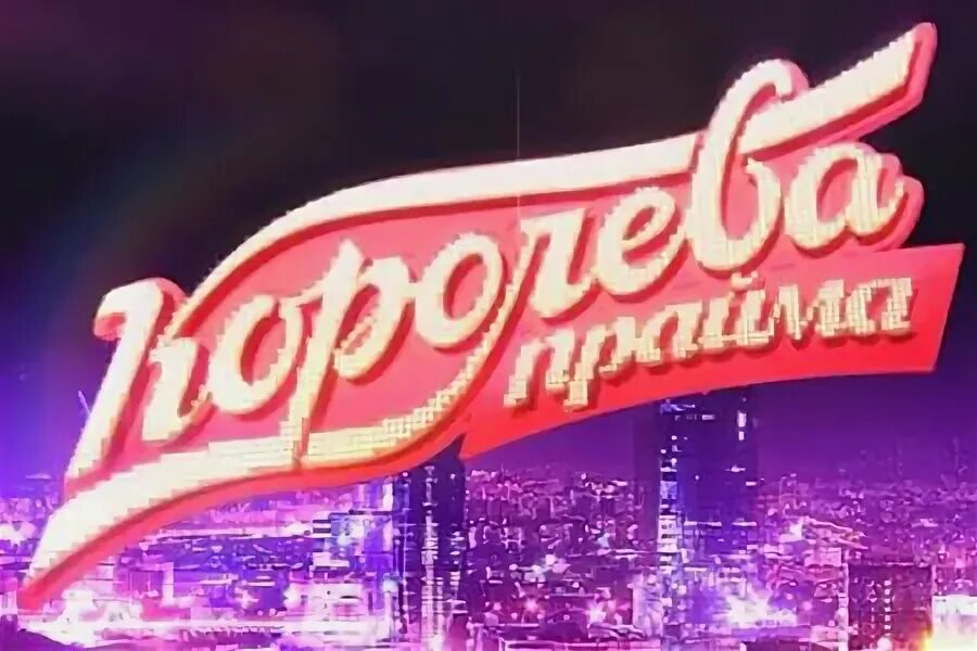 Название выпуска. Название выпуска