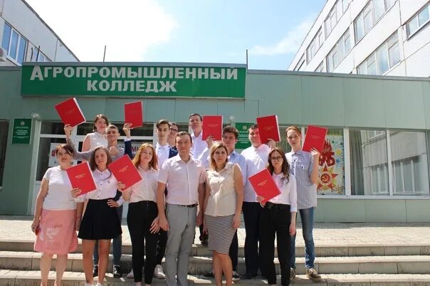 Аграрно-промышленный колледж кирсанов. Таштагольский техникум вакансии. Аграрный техникум вакансии. Аграрный техникум вакансии. Совхоз.