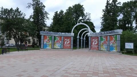 Люберецкий парк