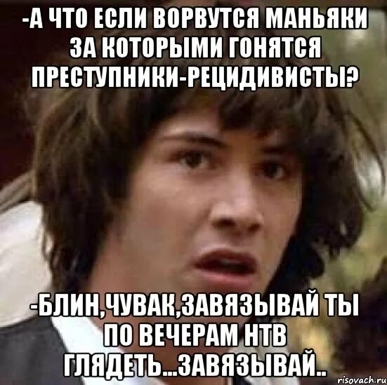 Что делать если за тобой гонится