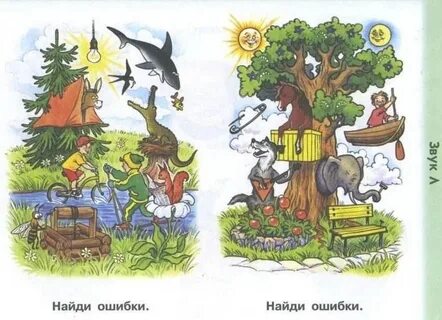 Л не найден