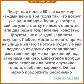 Долго продолжение