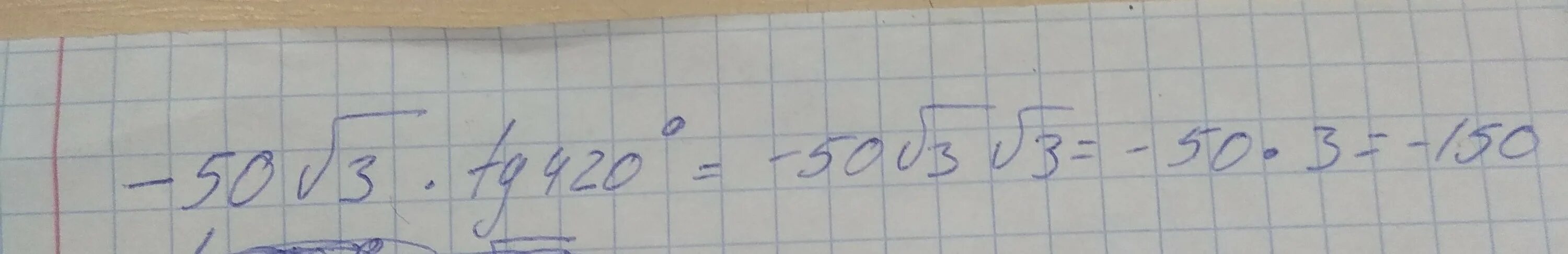 Tg420 решение. Тангенс равен корень из 3. Tg420 градусов. -50 Корень из 3 тангенс.