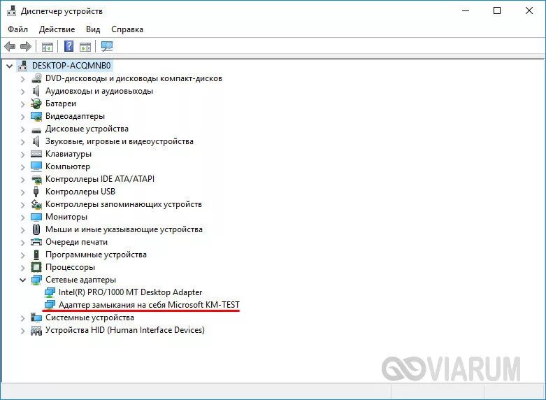 Не работает сетевой адаптер. Список сетевых адаптеров windows 10. Драйвер адаптера беспроводной сети для windows 10. Встроенные адаптеры windows 10. Как выполнить установку неподписанного драйвера в windows 10.