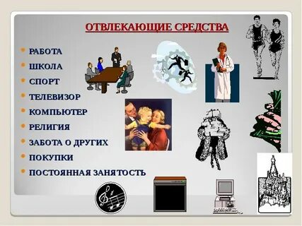 Отвлеченный метод