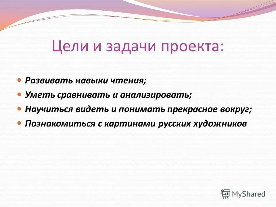 условия и предпосылки для формирования способностей. методы и приемы для развития организаторских способностей. способности и их развитие цель. цель применения технологии проблемного обучения. способности и их развитие цель.