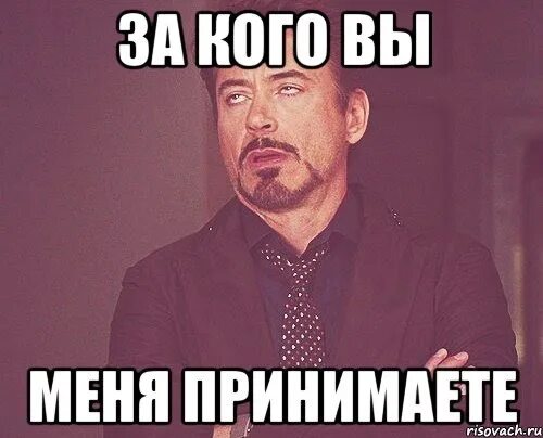 За кого вы меня принимаете анекдот. Афоризмы про дураков прикольные. Решение расстаться. Нужно принять решение. Осталось договориться о цене анекдот.