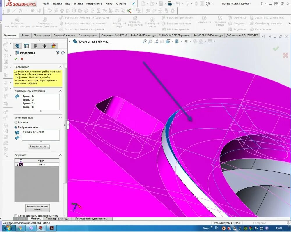 Solidworks чпу. Корпус в solidworks. Файл solidworks. Файл solidworks. Owl solid edge isometric sketch.