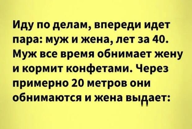 Жена должна кормить мужа. Муж обязан кормить жену. Жена обязана кормить мужа согласно Женевской конвенции. Каждая жена обязана кормить мужа потому. Надо давать мужу