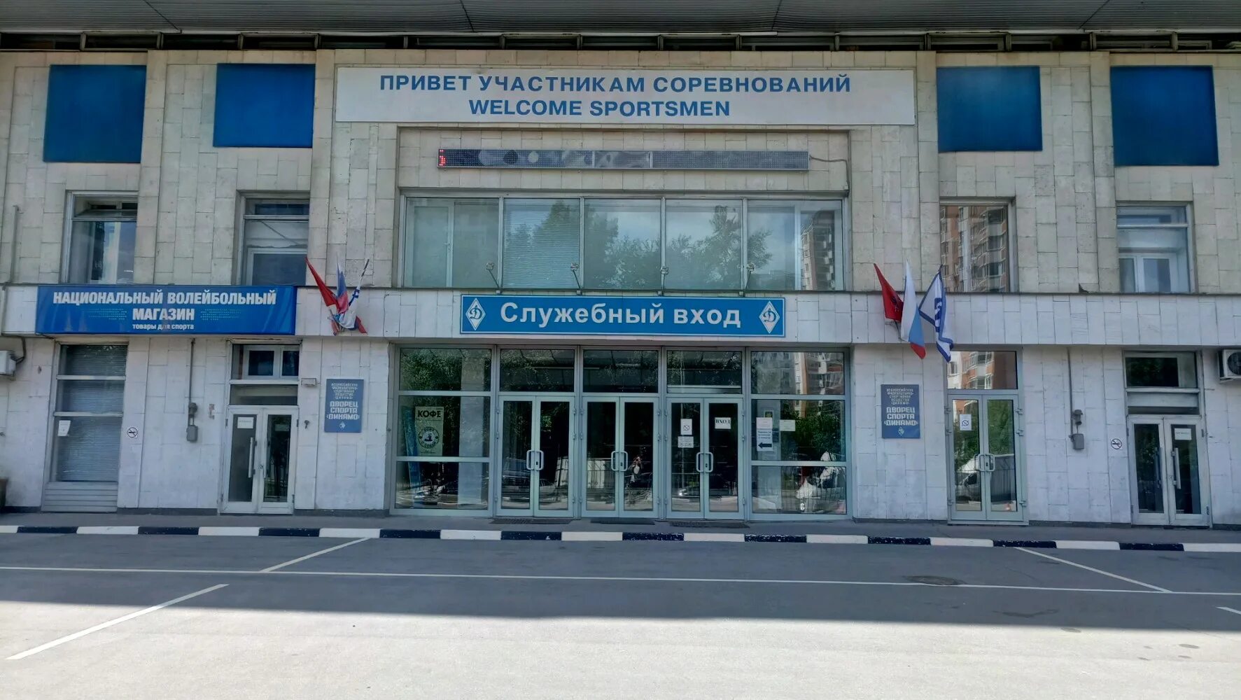 Сервис лавочкина