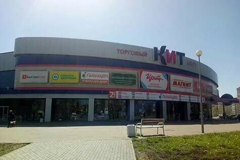 Кит ижевск