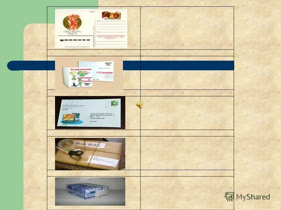 посылки мозырь. коробки сдэк. конверт сдэк. почта подменила посылку. упаковочные пакеты сдэк.