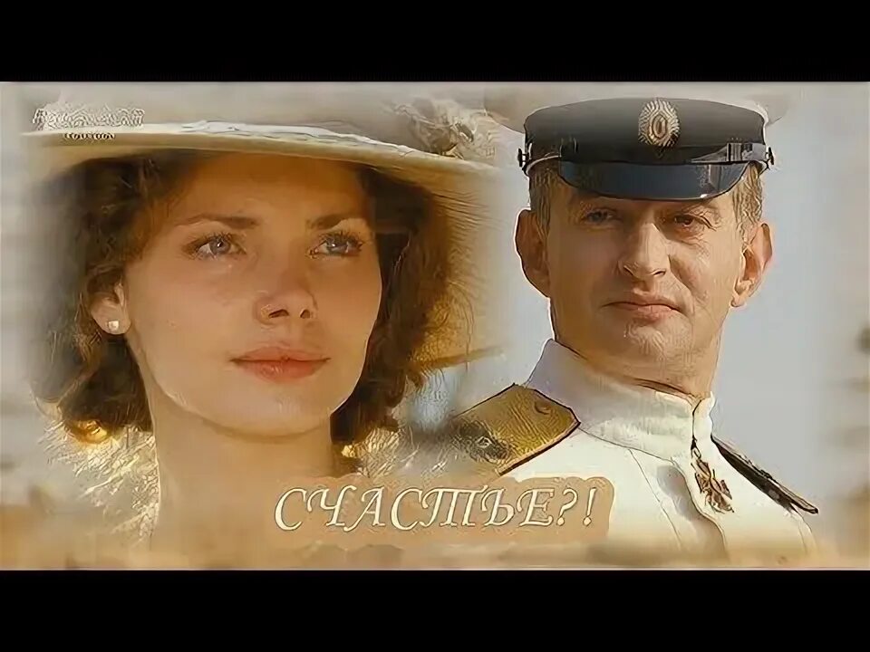 Смотреть трейлер Адмиралъ. История в десяти фильмах (сезон 1, 2009) в онлайн кин