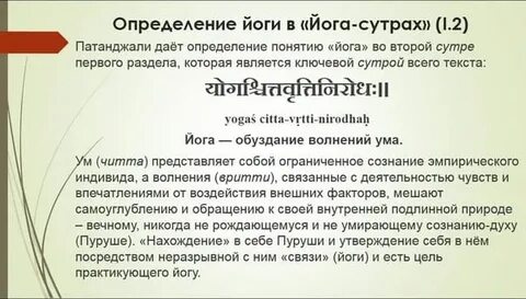 Сутры текст