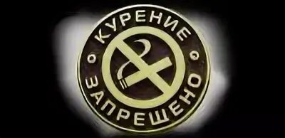 Запрет кз. Запрет кз. Запрет кз. Реестр должников. Запрет кз.