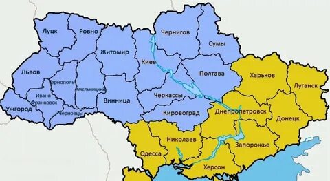Целостность украины
