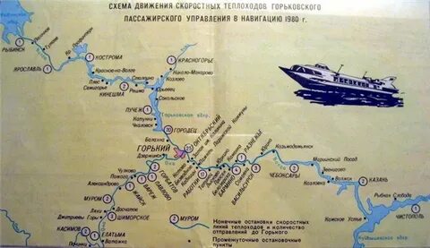 Длина маршрута речного теплохода составляет 20 км