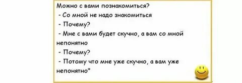Если парень долго отвечает