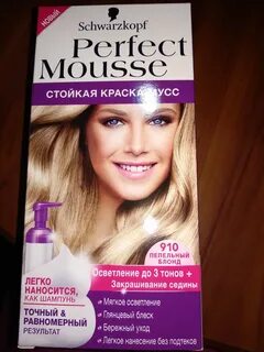 Краска perfect