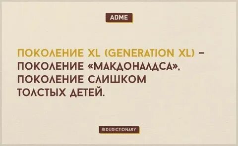 Адми