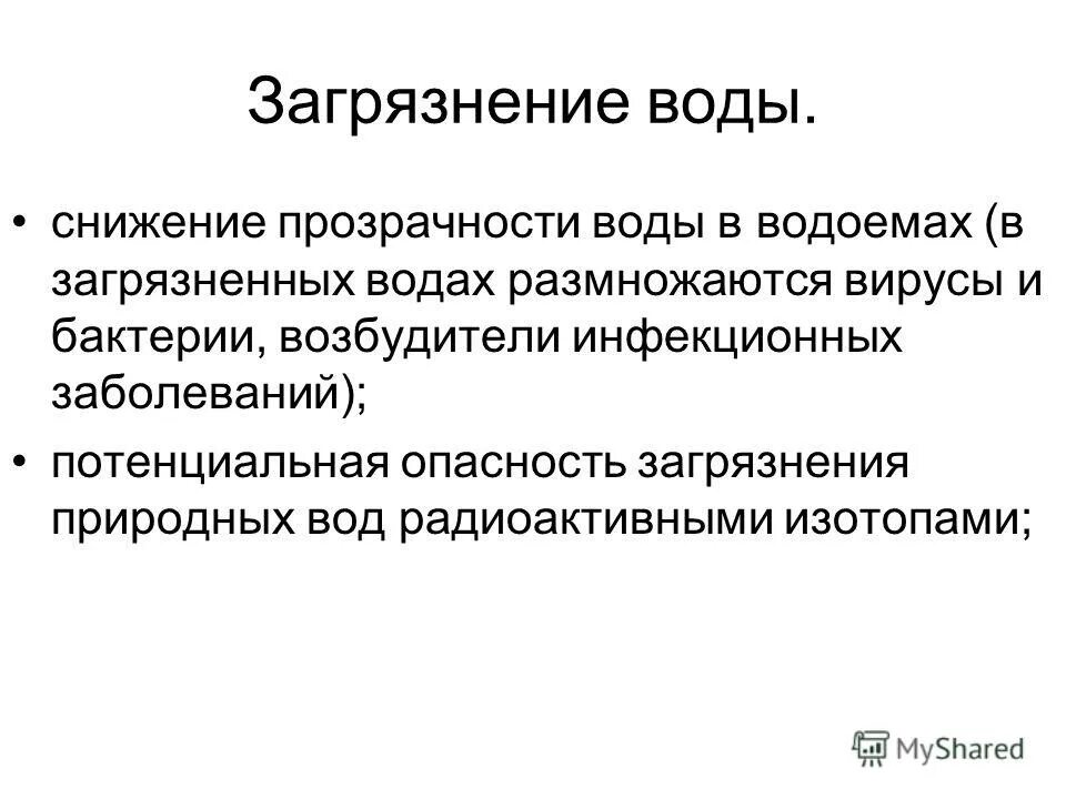 Образования средостения. Объемное образование правого лёгкого. Тотальное затемнение клинические виды. Прозрачность легочных полей снижена. Респираторный дистресс синдром новорожденных рентген.