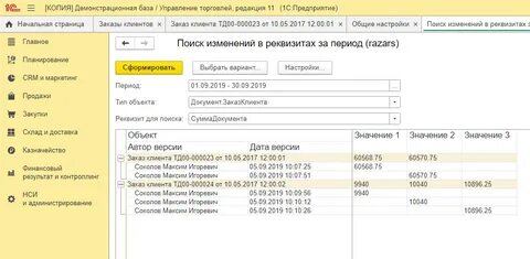 Бсп получить дополнительный реквизит