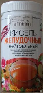 Желудочно кишечный кисель