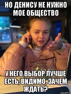 Отец нормально